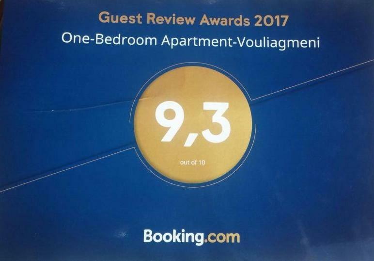 אתונה Comfortable Garden Apt Near Vouliagmeni Beach מראה חיצוני תמונה